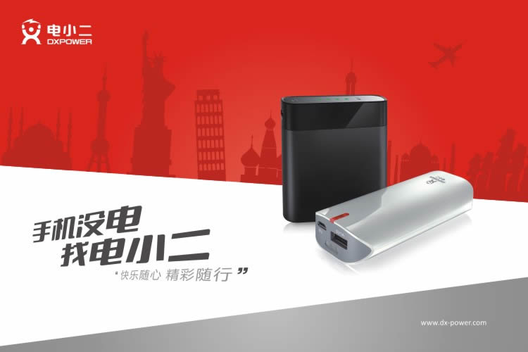 電小二品牌戰略規劃,電小二VI設計