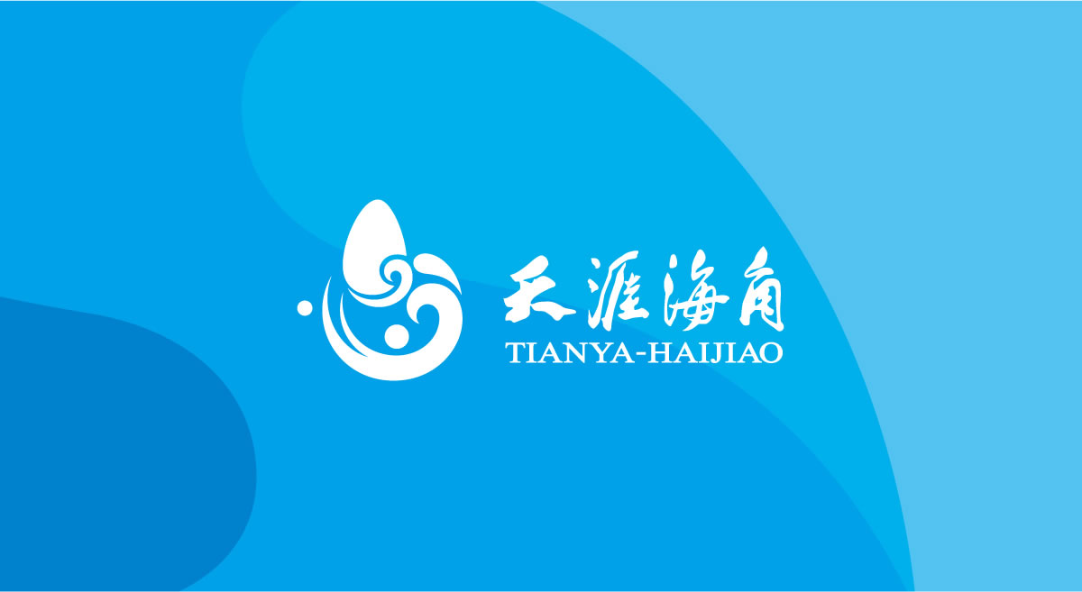 天涯海角標志設計,天涯海角logo設計,天涯海角VI設計,天涯海角導示系統設計_全力設計