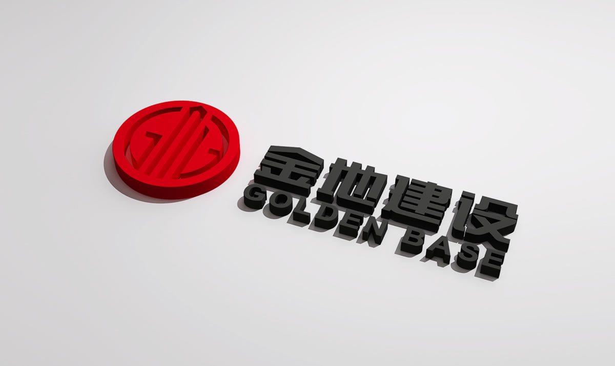 金地建設(shè)品牌戰(zhàn)略規(guī)劃、標(biāo)志設(shè)計、VI設(shè)計、畫冊設(shè)計_全力設(shè)計
