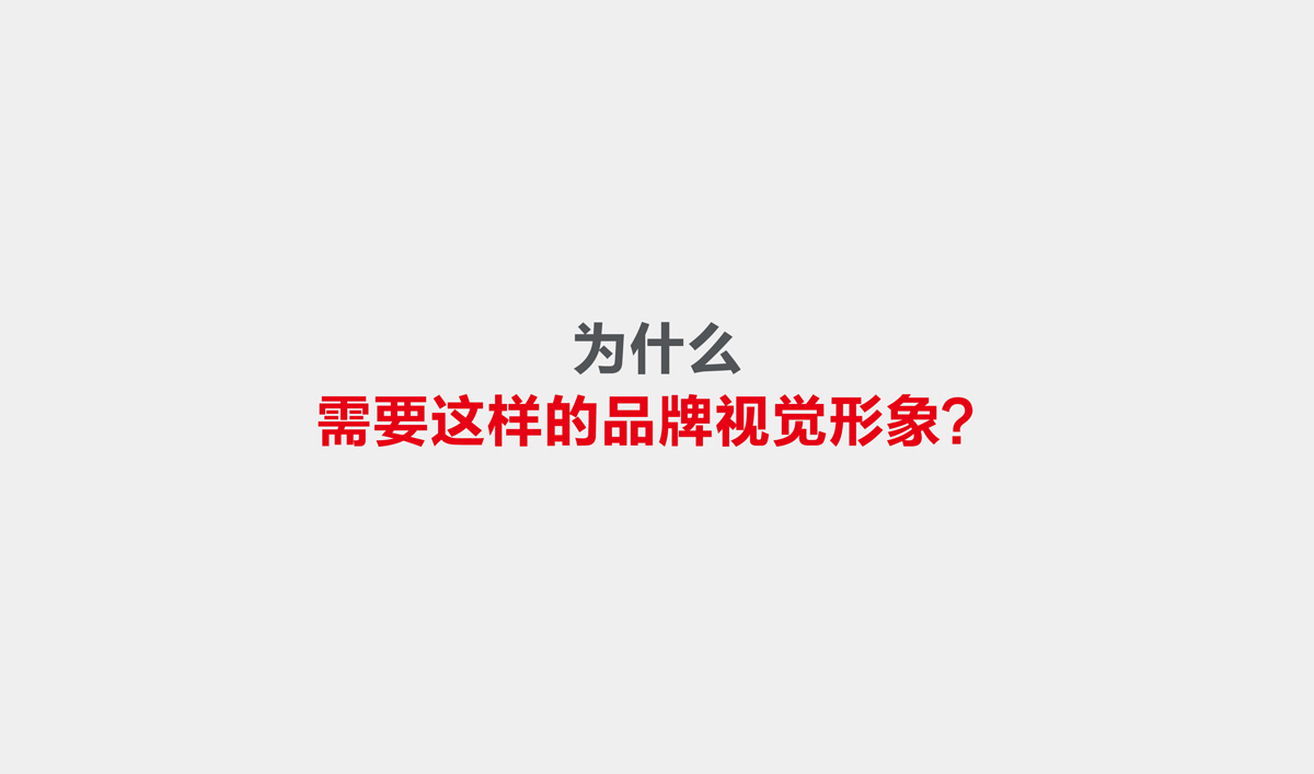金地建設(shè)品牌戰(zhàn)略規(guī)劃,金地標(biāo)志設(shè)計,金地VI設(shè)計,金地畫冊設(shè)計